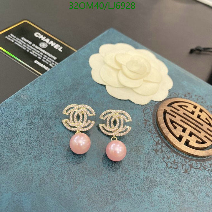 SAMC - CHL Jewelry - 1143