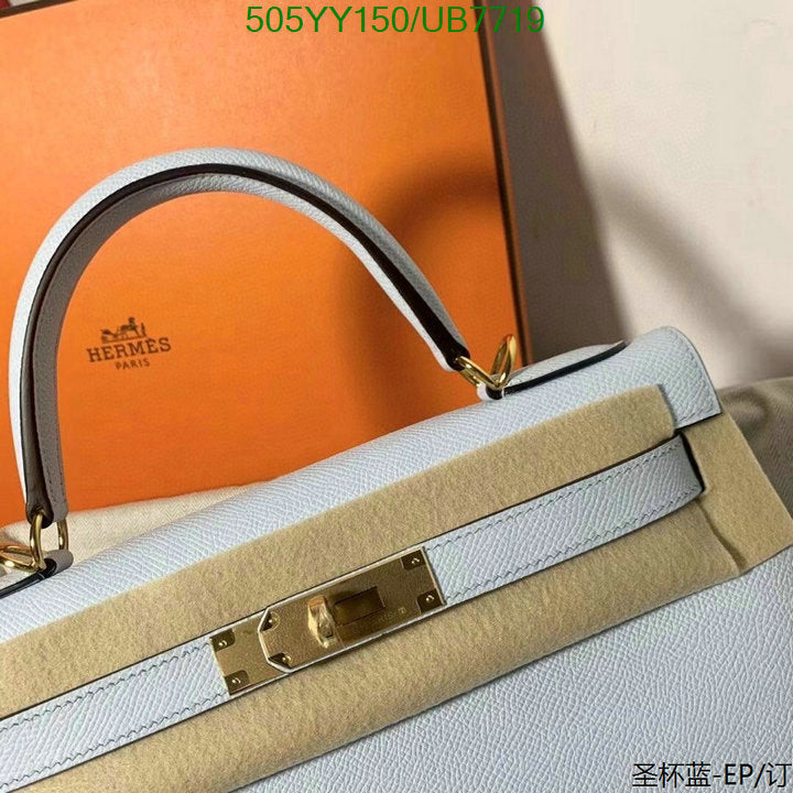 SAMC - HMS Bags - 526