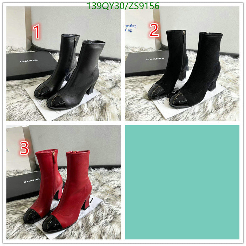 SAMC - Mix Boots - 215