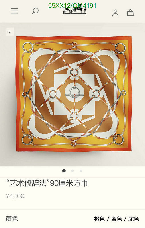 SAMC - HMS Scarves - 438