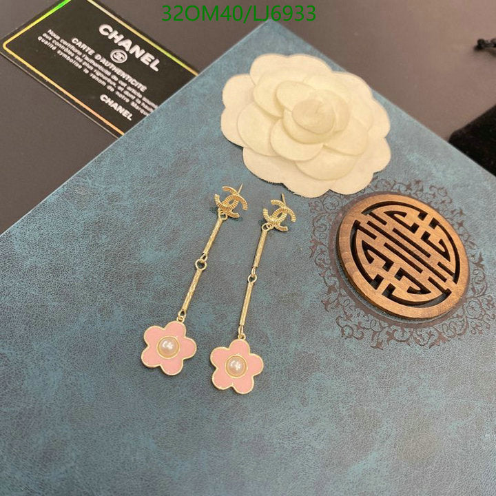 SAMC - CHL Jewelry - 1146