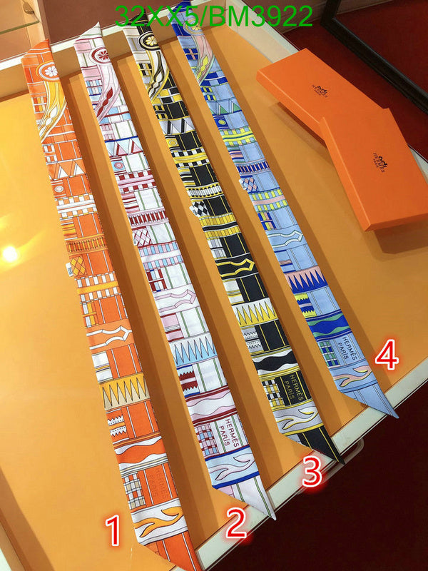 SAMC - HMS Scarves - 258