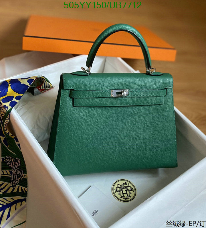 SAMC - HMS Bags - 511