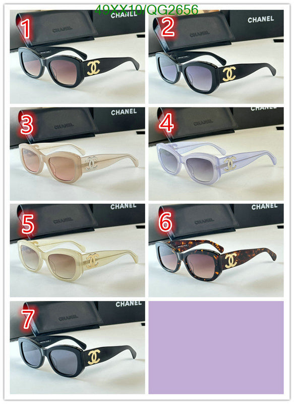 SAMC - CHL Glasses - 298