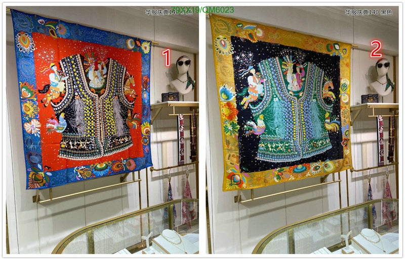 SAMC - HMS Scarves - 581