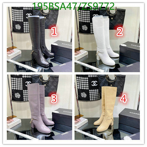 SAMC - Mix Boots - 195