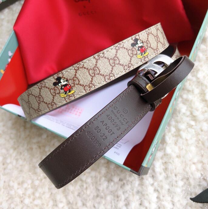 SAMC - Mix Belts - 218