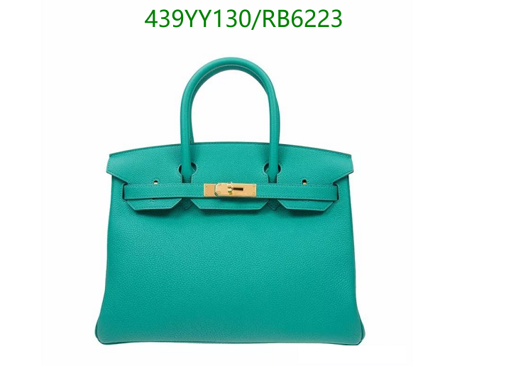 SAMC - HMS Bags - 667