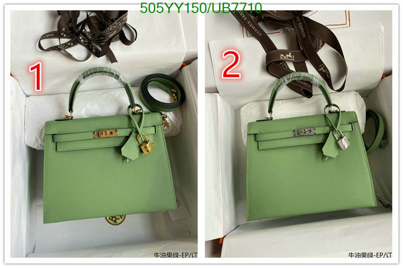 SAMC - HMS Bags - 558