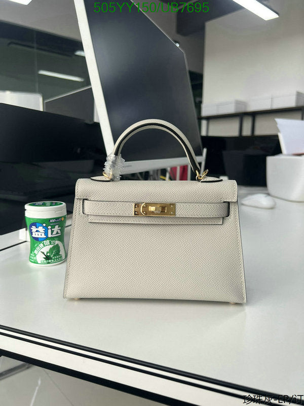 SAMC - HMS Bags - 545