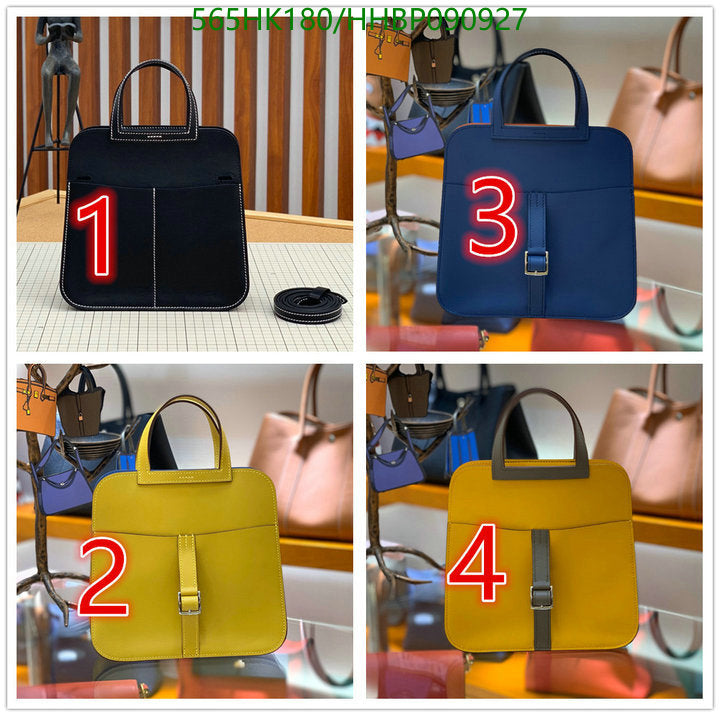 SAMC - HMS Bags - 494