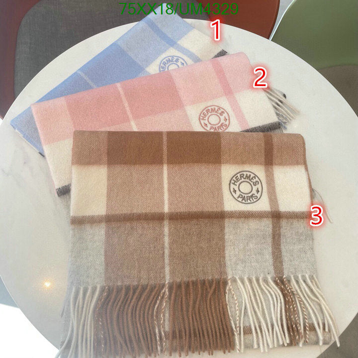 SAMC - HMS Scarves - 428