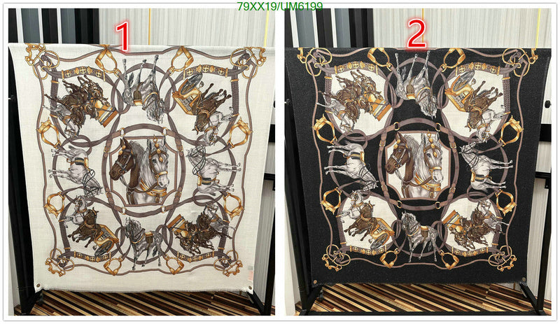SAMC - HMS Scarves - 412