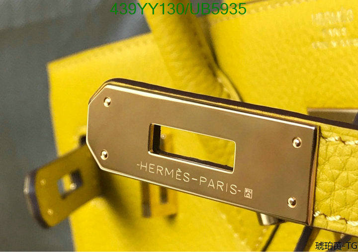 SAMC - HMS Bags - 644