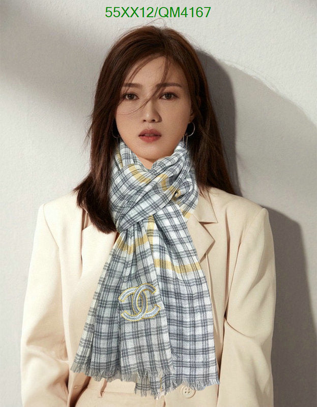 SAMC - CHL Scarves - 641