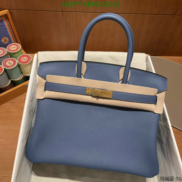 SAMC - HMS Bags - 683