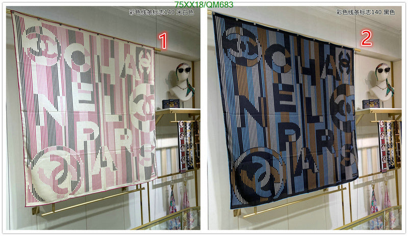 SAMC - CHL Scarves - 549