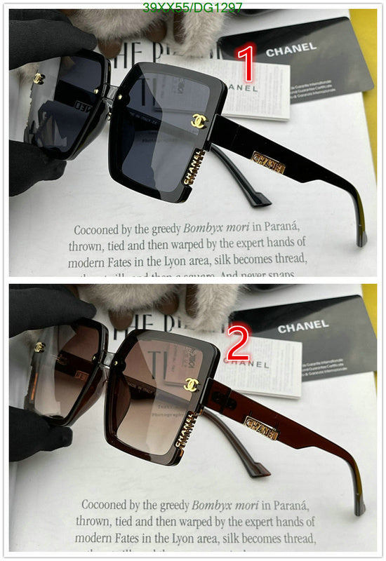 SAMC - CHL Glasses - 093