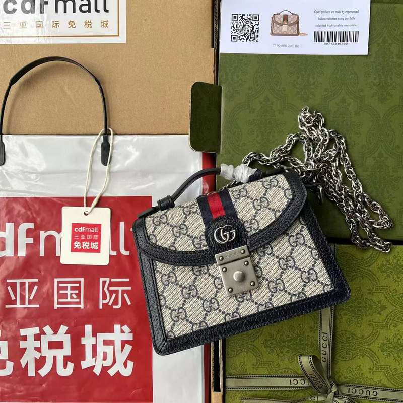 GUI2 Bags - Fashion Bags 403