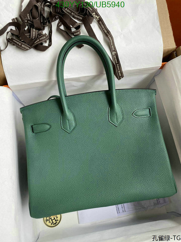 SAMC - HMS Bags - 648