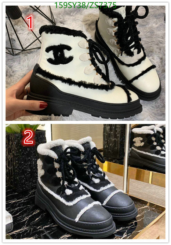 SAMC - Mix Boots - 250