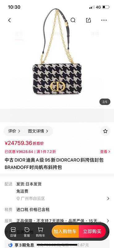 Glami Fashion - DIR Bags - 1463