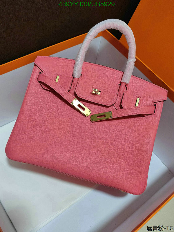 SAMC - HMS Bags - 634