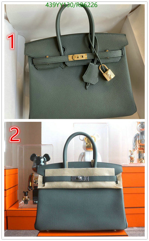SAMC - HMS Bags - 427