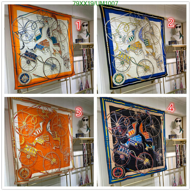 SAMC - HMS Scarves - 507