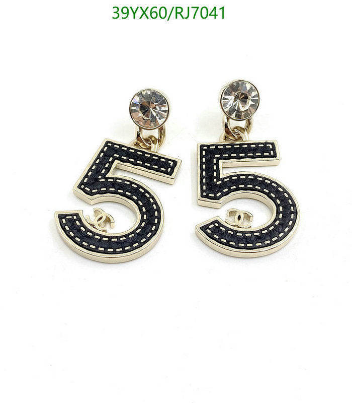SAMC - CHL Jewelry - 1337