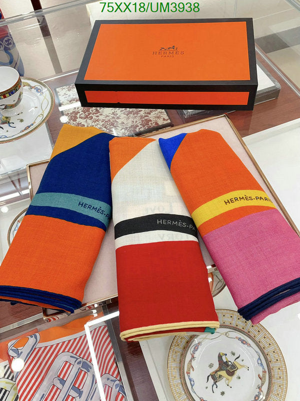 SAMC - HMS Scarves - 462
