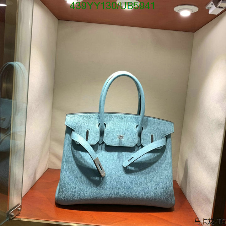 SAMC - HMS Bags - 655