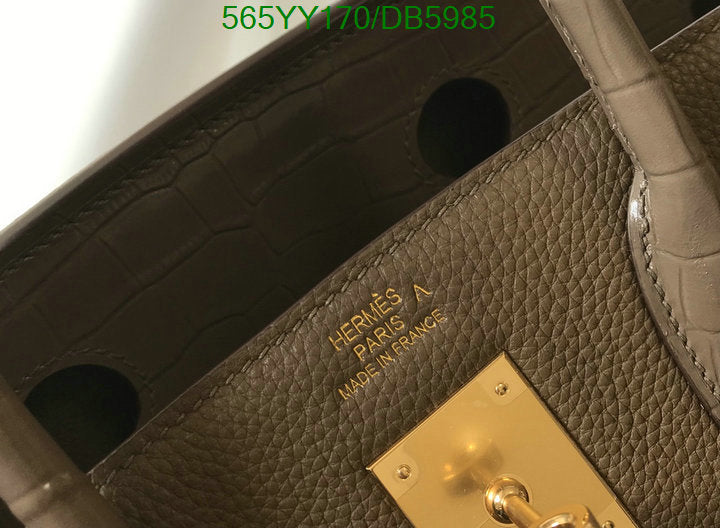 SAMC - HMS Bags - 264