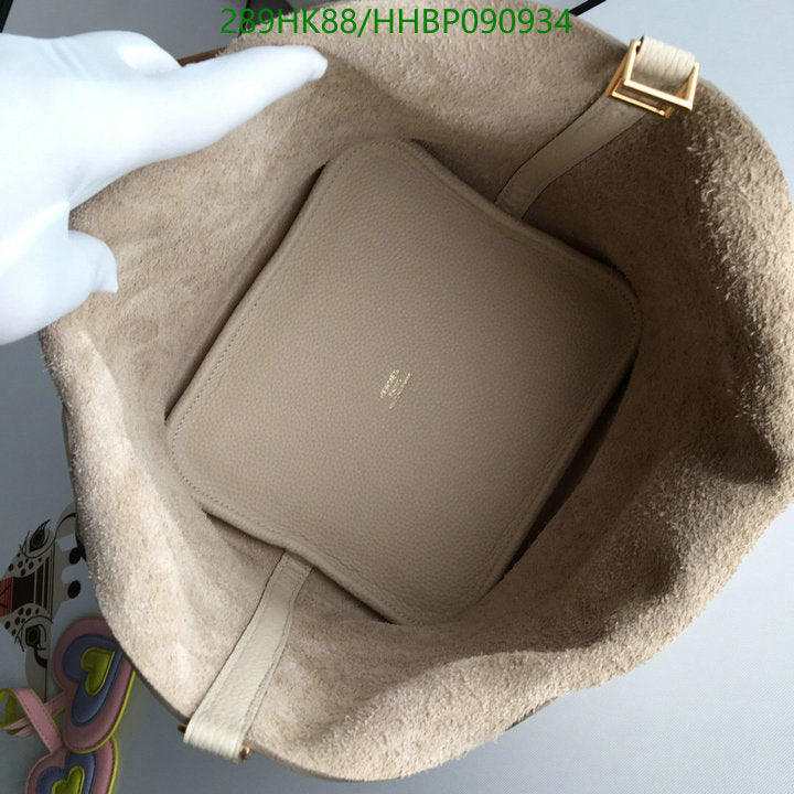SAMC - HMS Bags - 485