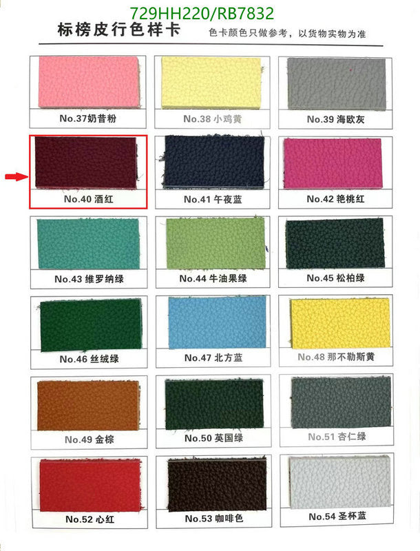 SAMC - HMS Bags - 680