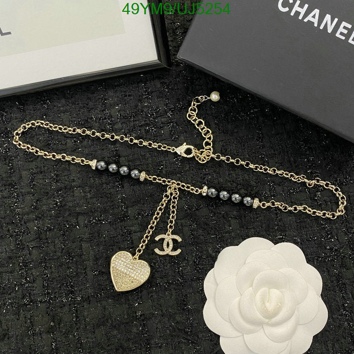 SAMC - CHL Jewelry - 451