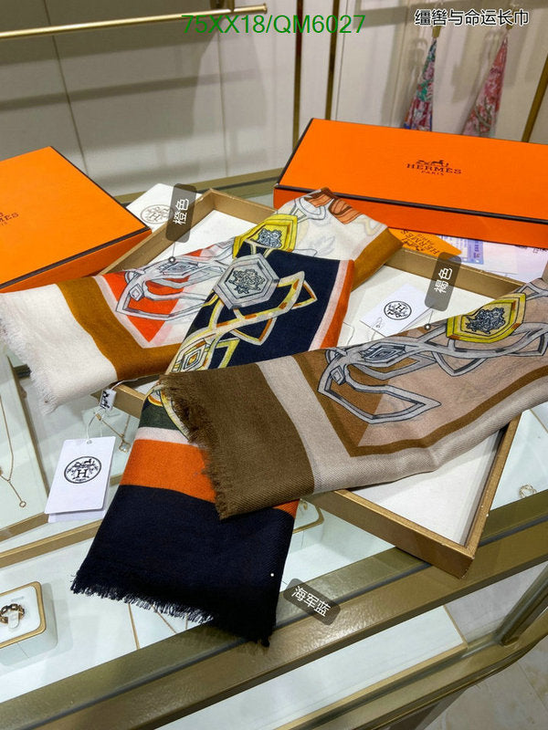 SAMC - HMS Scarves - 588