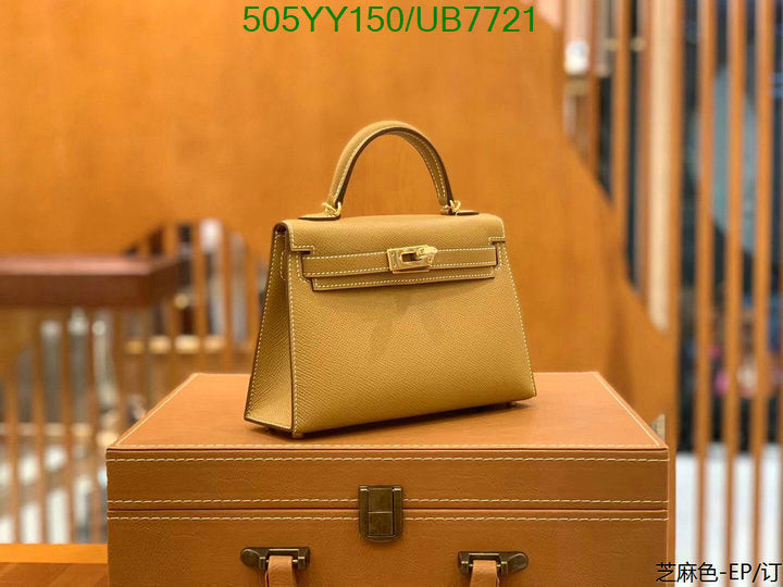 SAMC - HMS Bags - 513