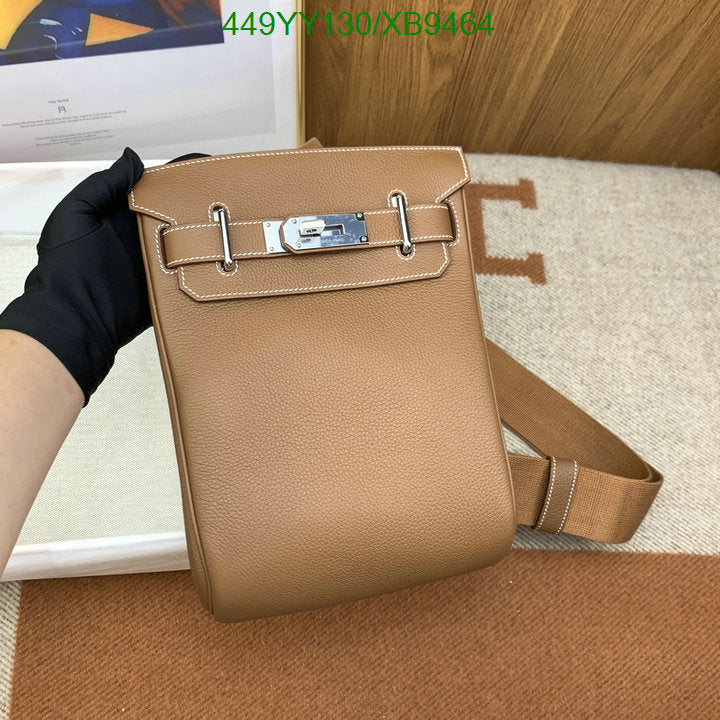 SAMC - HMS Bags - 465