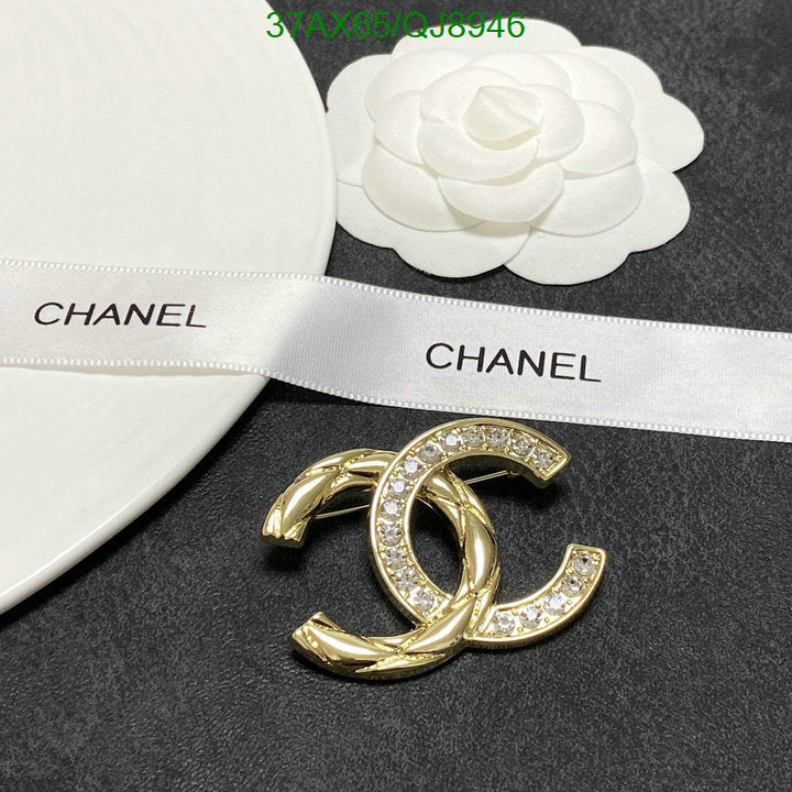 SAMC - CHL Jewelry Brooch - 138