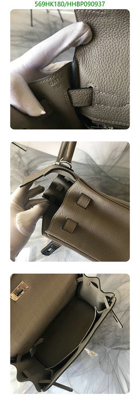 SAMC - HMS Bags - 498