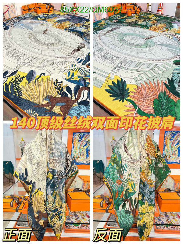 SAMC - HMS Scarves - 584