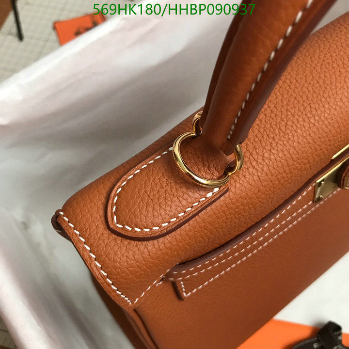 SAMC - HMS Bags - 498