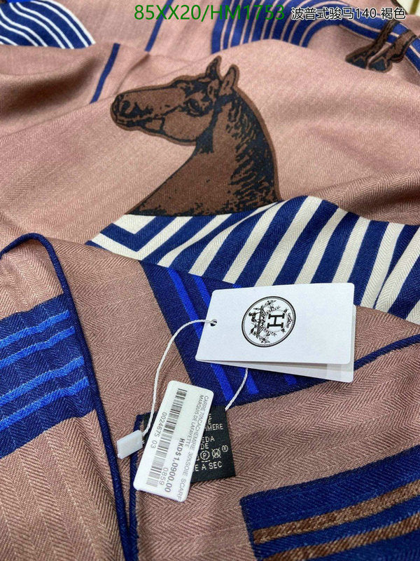 SAMC - HMS Scarves - 908
