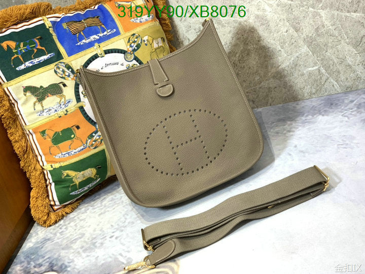 SAMC - HMS Bags - 460