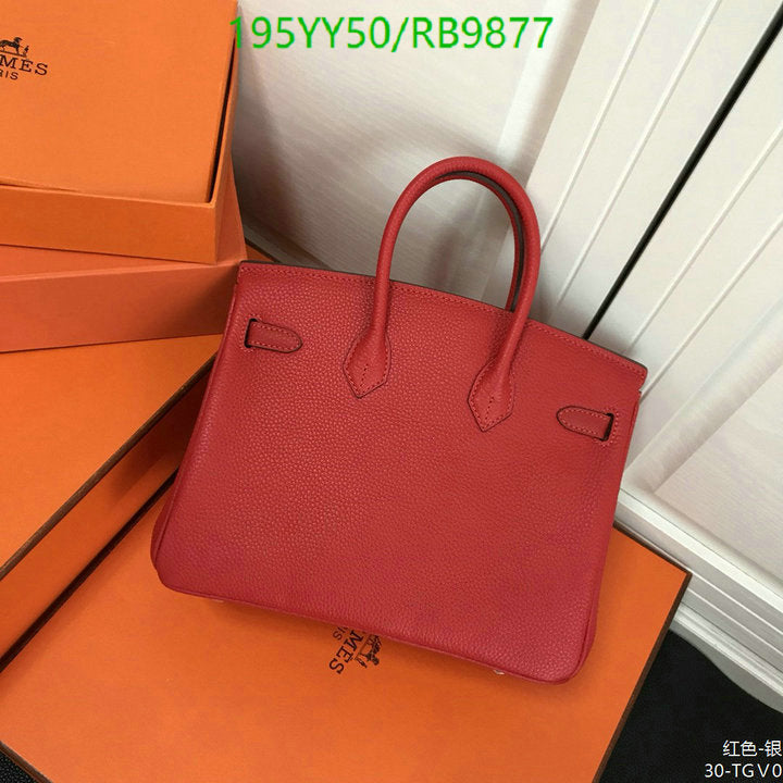 SAMC - HMS Bags - 477