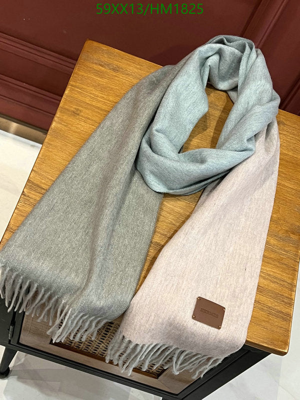 SAMC - HMS Scarves - 897