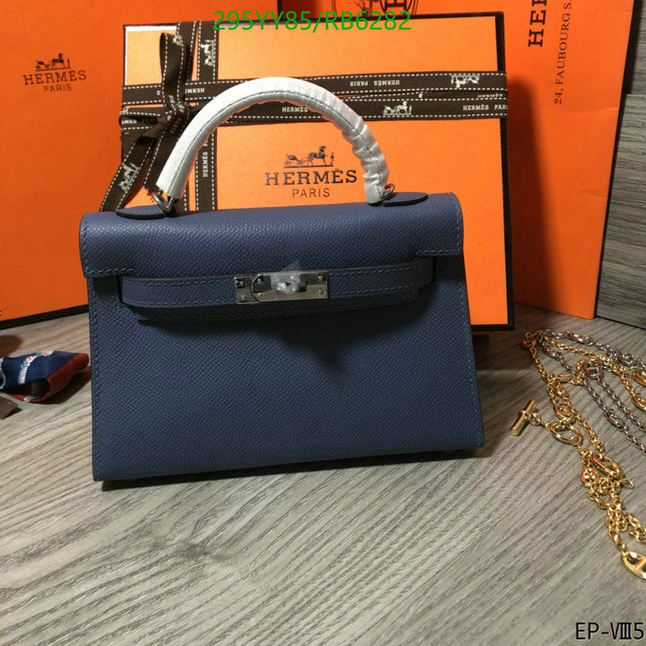 SAMC - HMS Bags - 449