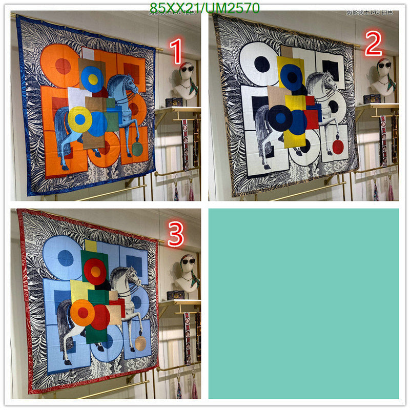 SAMC - HMS Scarves - 451