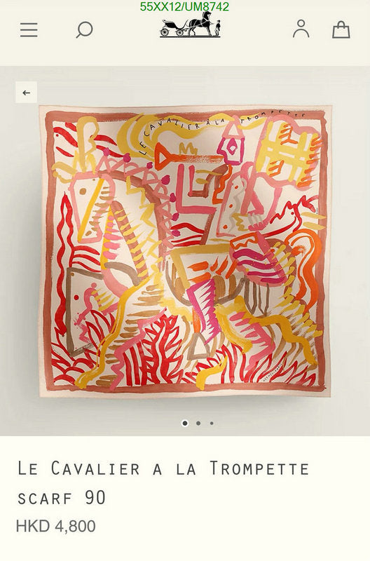 SAMC - HMS Scarves - 403